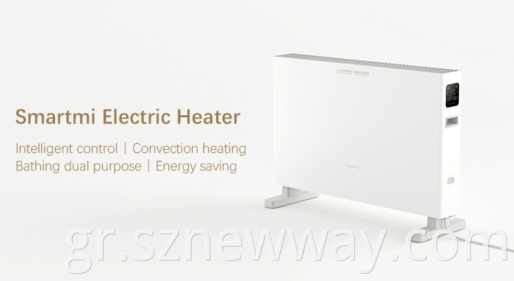 Smartmi Electric Heater